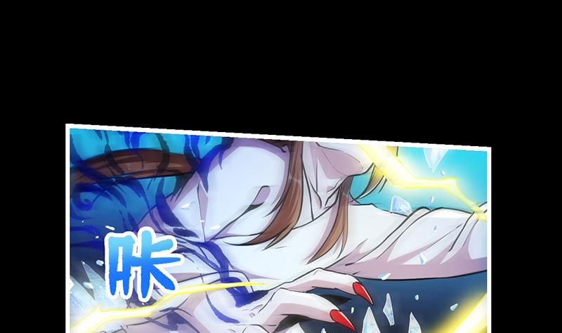 The Immortal Devil Emperor Chapter 17 Gambar 17