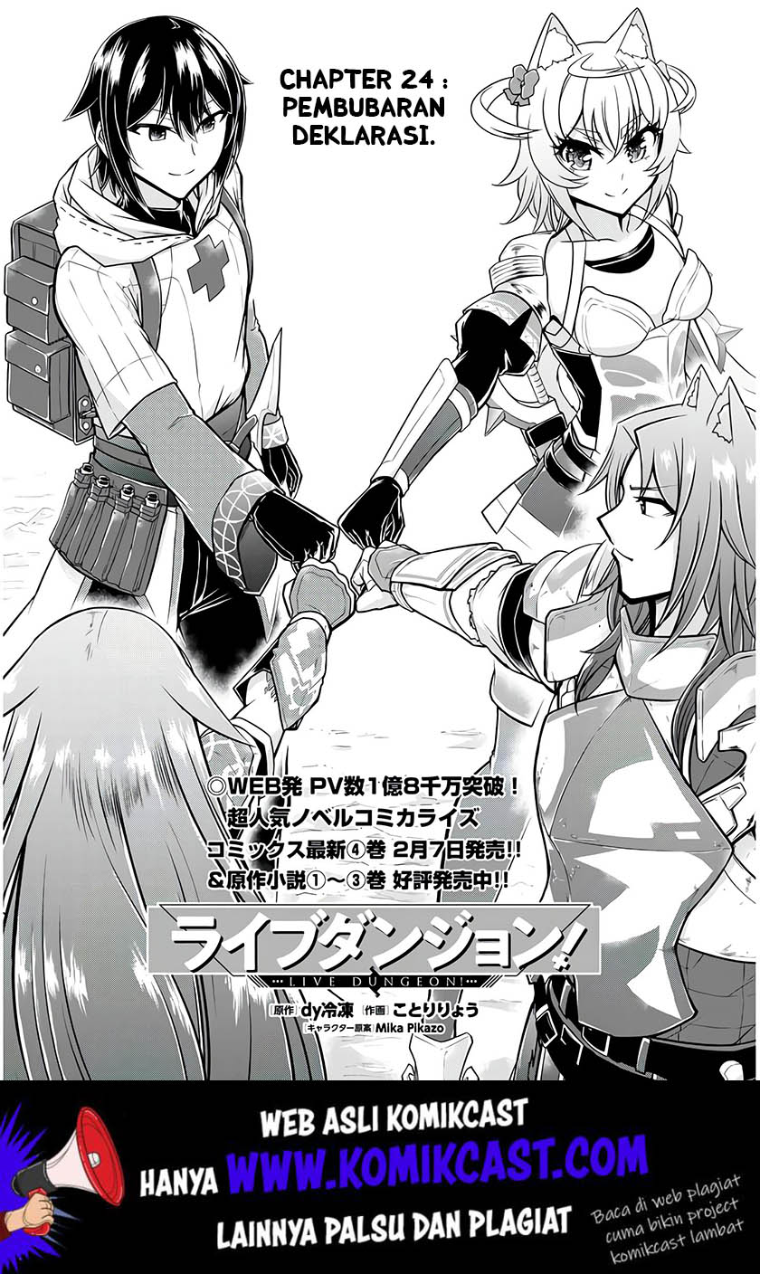Manga Live Dungeon! Chapter 24 gambar nomor 2