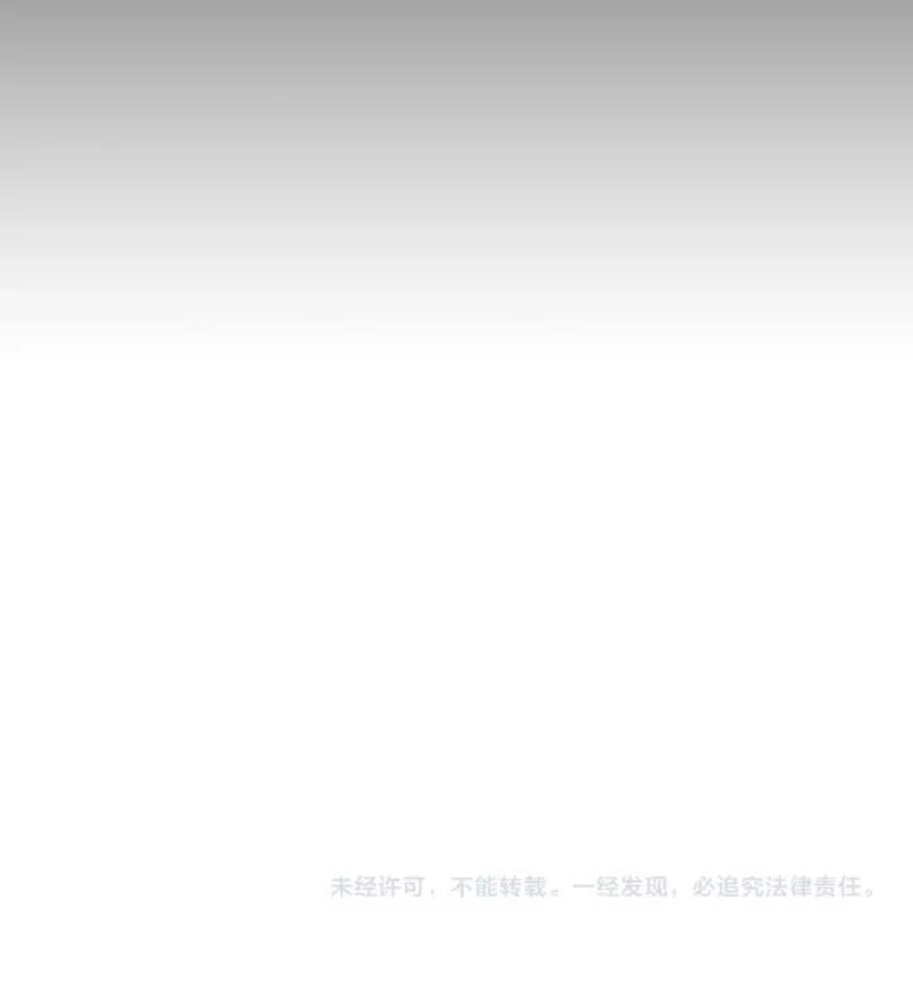 Magic Emperor Chapter 94 Gambar 63