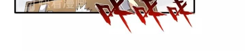 Magic Emperor Chapter 94 Gambar 32