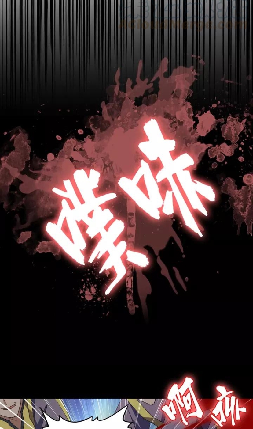 Magic Emperor Chapter 94 Gambar 38