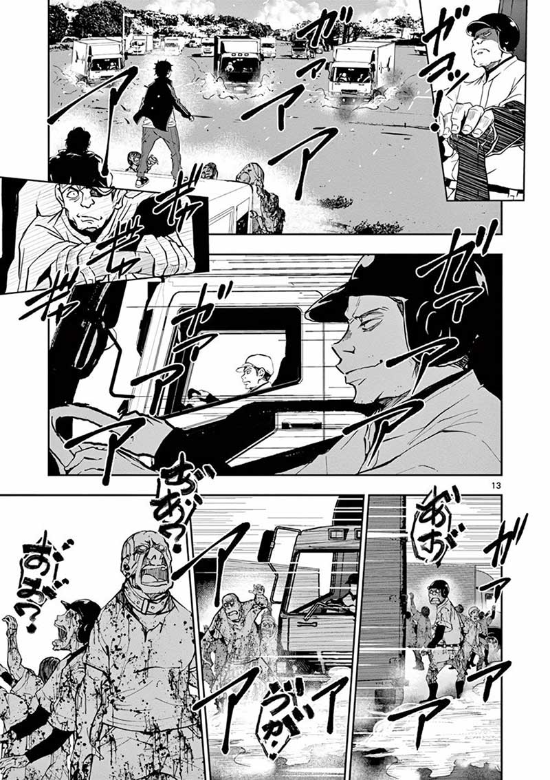 Zombie 100 ~Zombie ni Naru Made ni Shitai 100 no Koto~ Chapter 11 Gambar 13