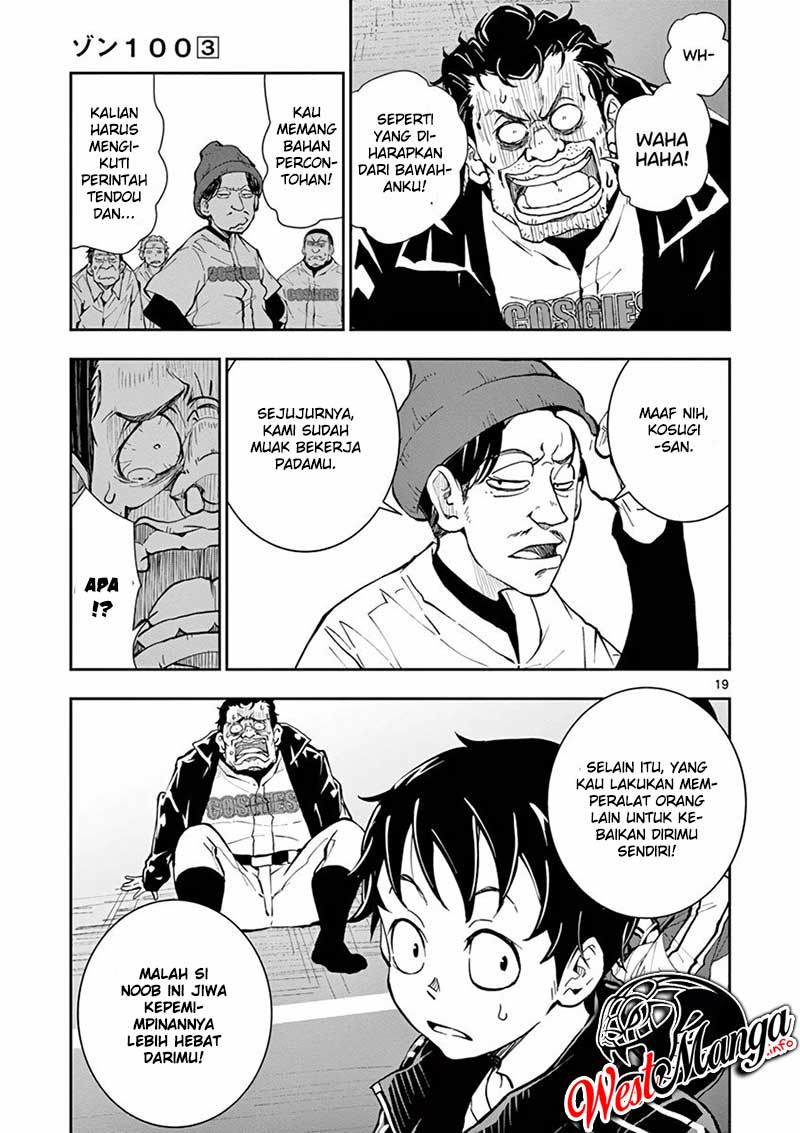 Zombie 100 ~Zombie ni Naru Made ni Shitai 100 no Koto~ Chapter 11 Gambar 18