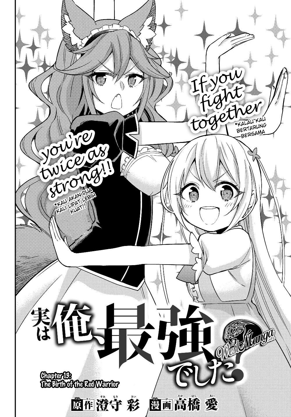 Jitsu wa Ore, Saikyou deshita? Chapter 13 Gambar 8