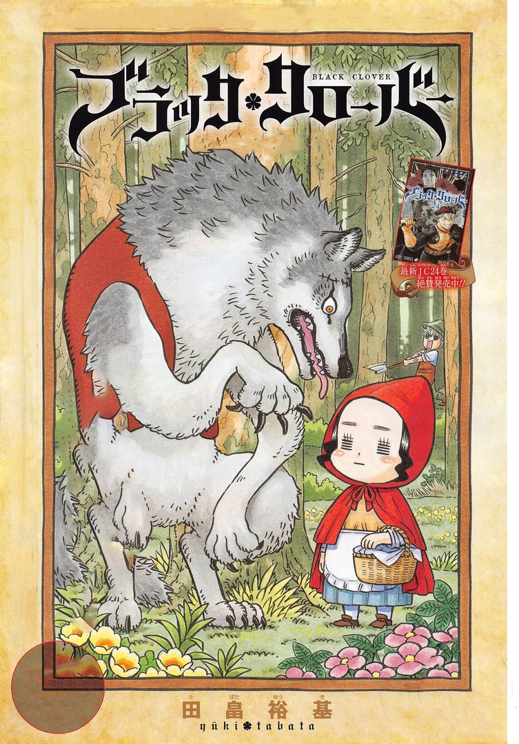 Manga Black Clover Chapter 251 gambar nomor 2