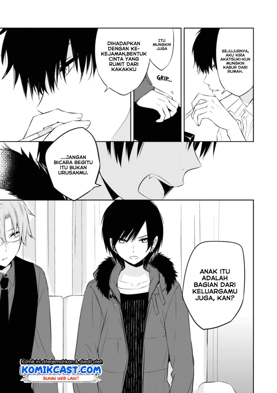 Naka no Hito Genome [Jikkyouchuu] Chapter 28 Gambar 9