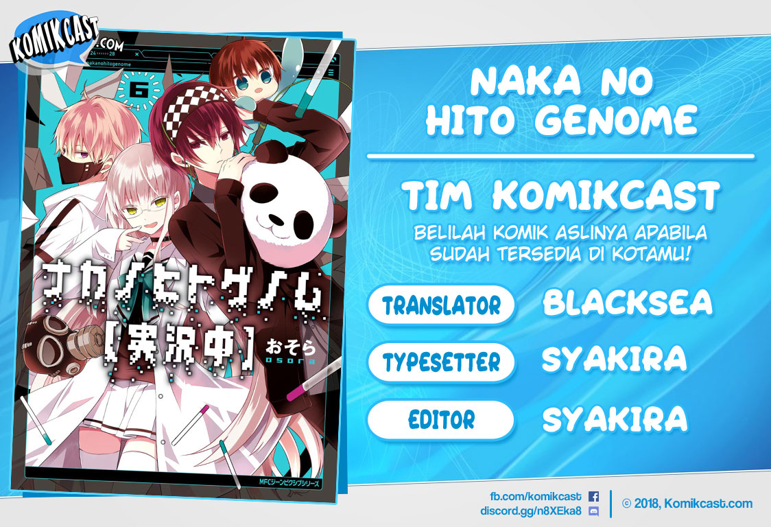 Komik Naka no Hito Genome [Jikkyouchuu] Chapter 28 gambar nomor 1