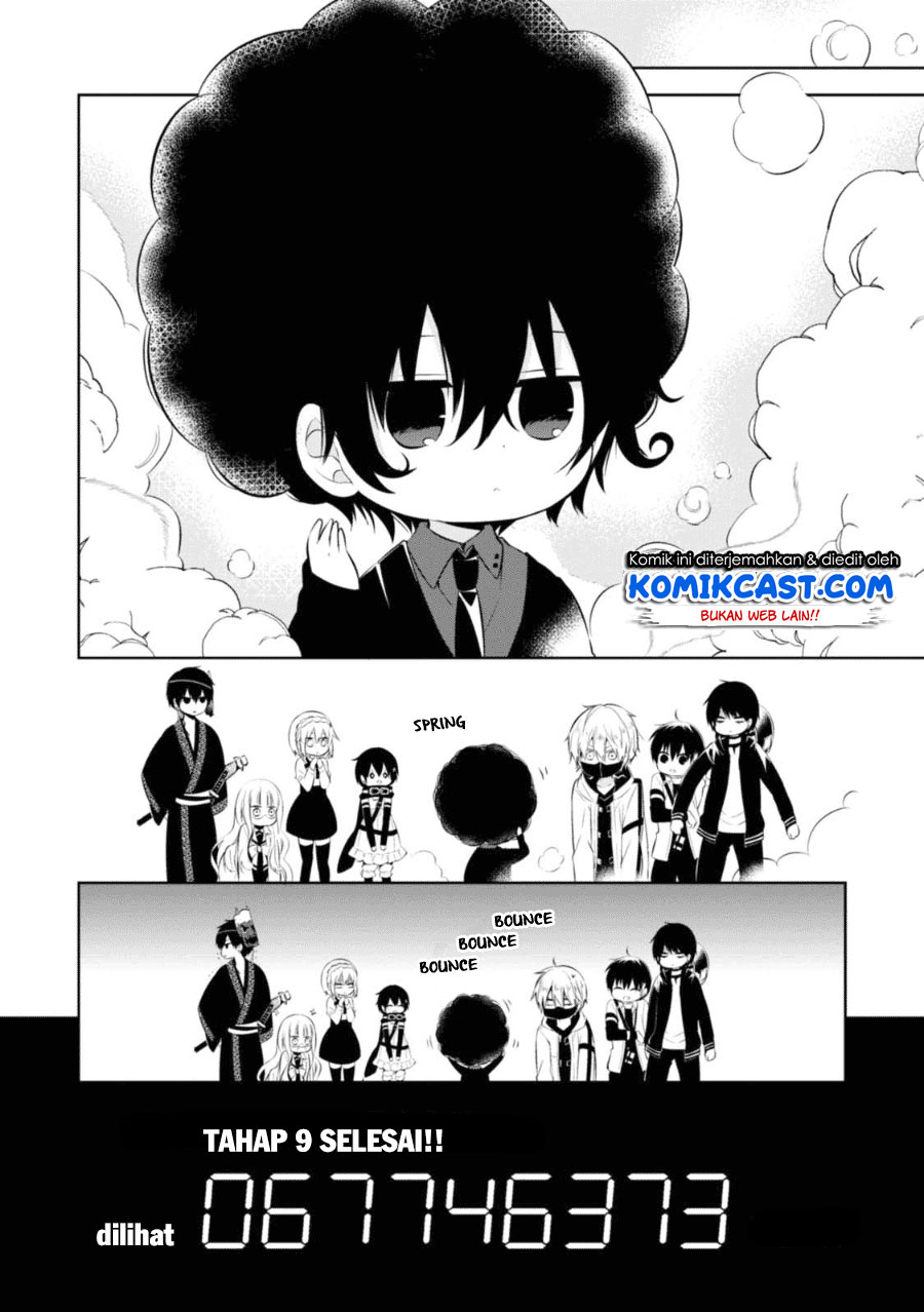 Naka no Hito Genome [Jikkyouchuu] Chapter 28 Gambar 36