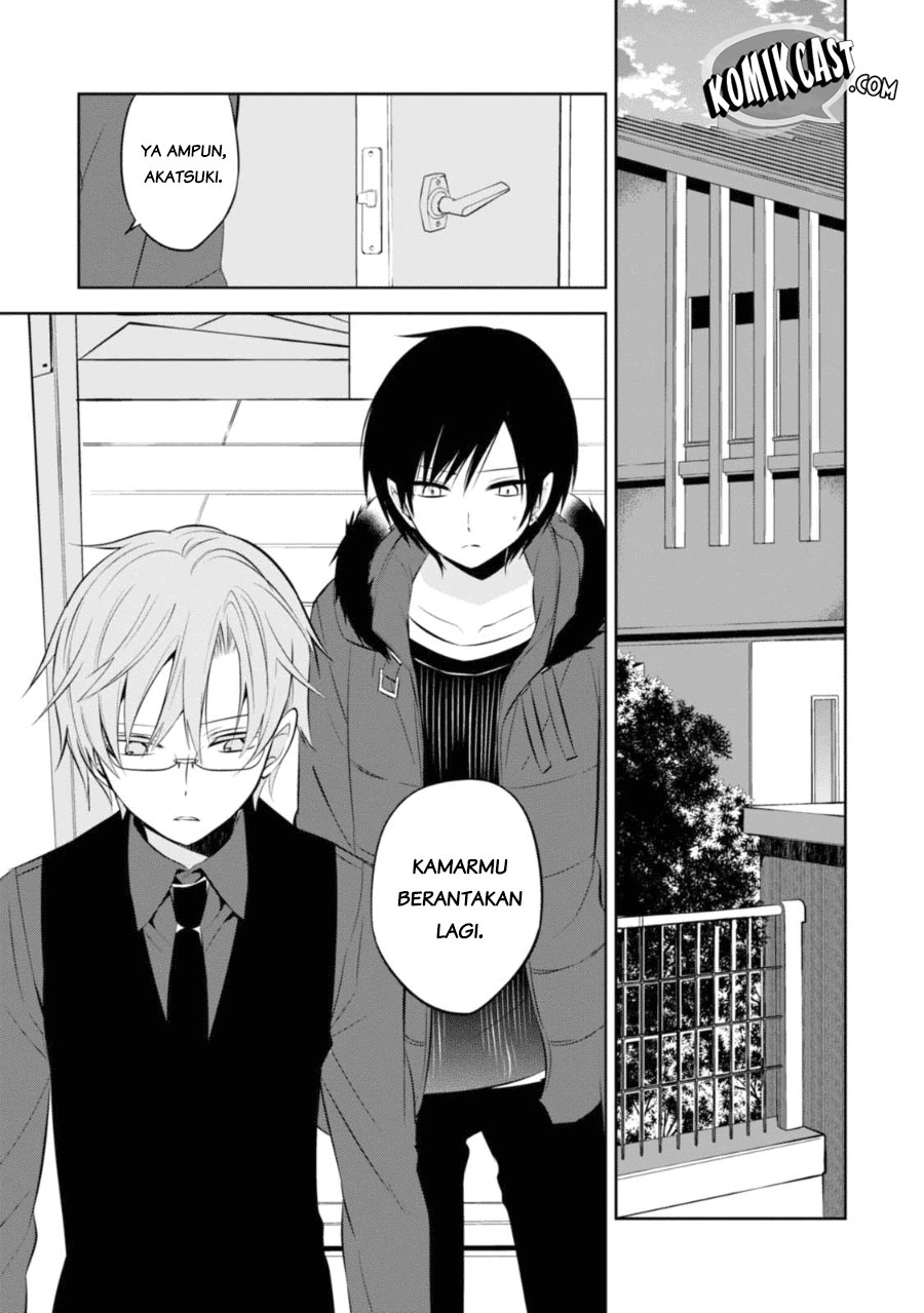 Naka no Hito Genome [Jikkyouchuu] Chapter 27 Gambar 27