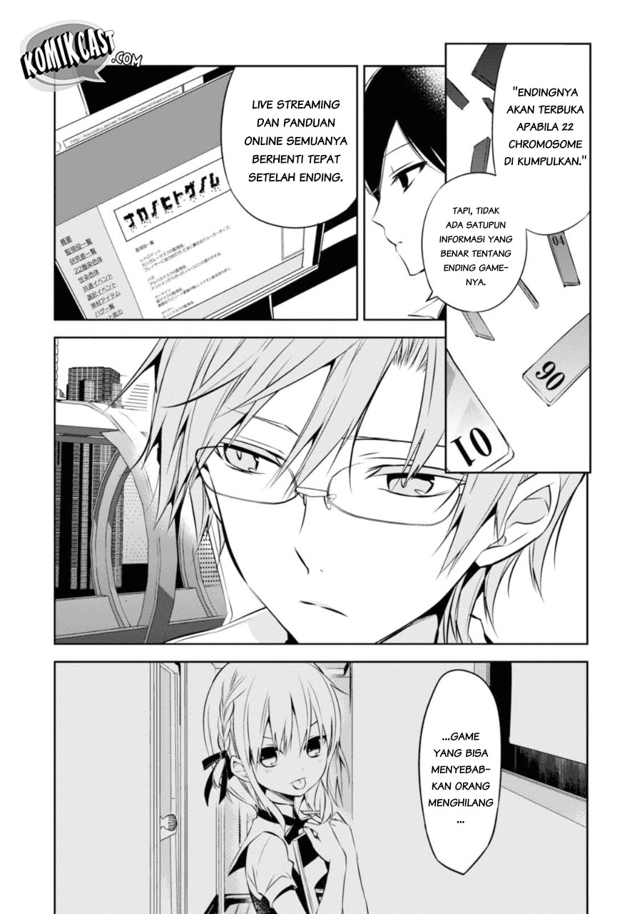 Naka no Hito Genome [Jikkyouchuu] Chapter 26 Gambar 7