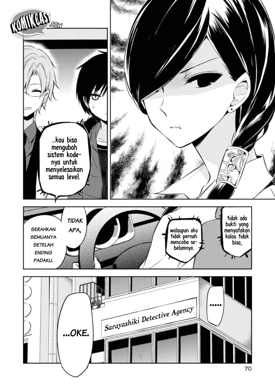 Naka no Hito Genome [Jikkyouchuu] Chapter 26 Gambar 10