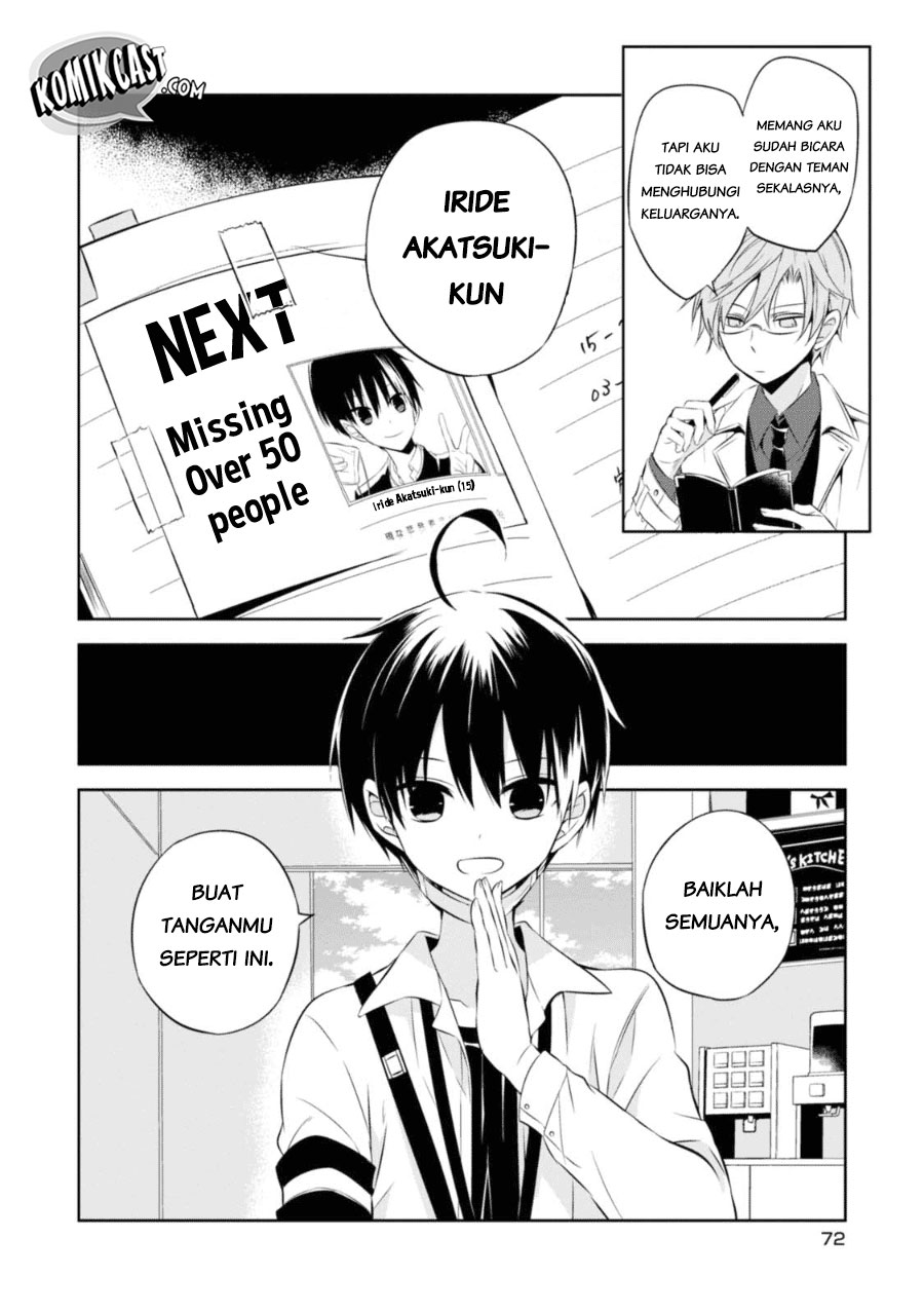 Naka no Hito Genome [Jikkyouchuu] Chapter 26 Gambar 12