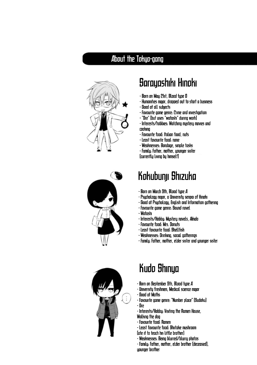 Naka no Hito Genome [Jikkyouchuu] Chapter 26 Gambar 28