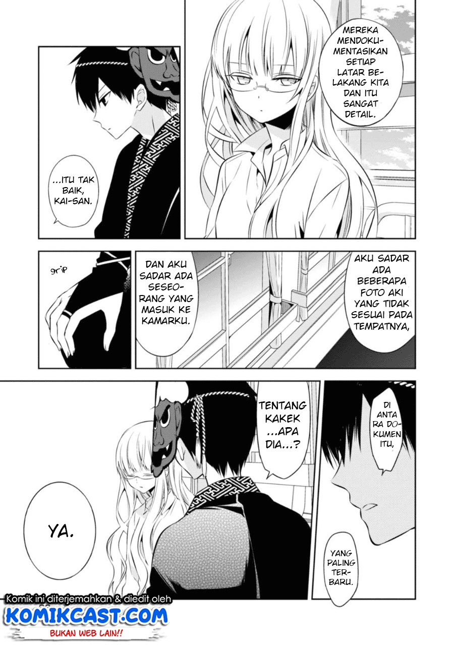 Naka no Hito Genome [Jikkyouchuu] Chapter 25 Gambar 7