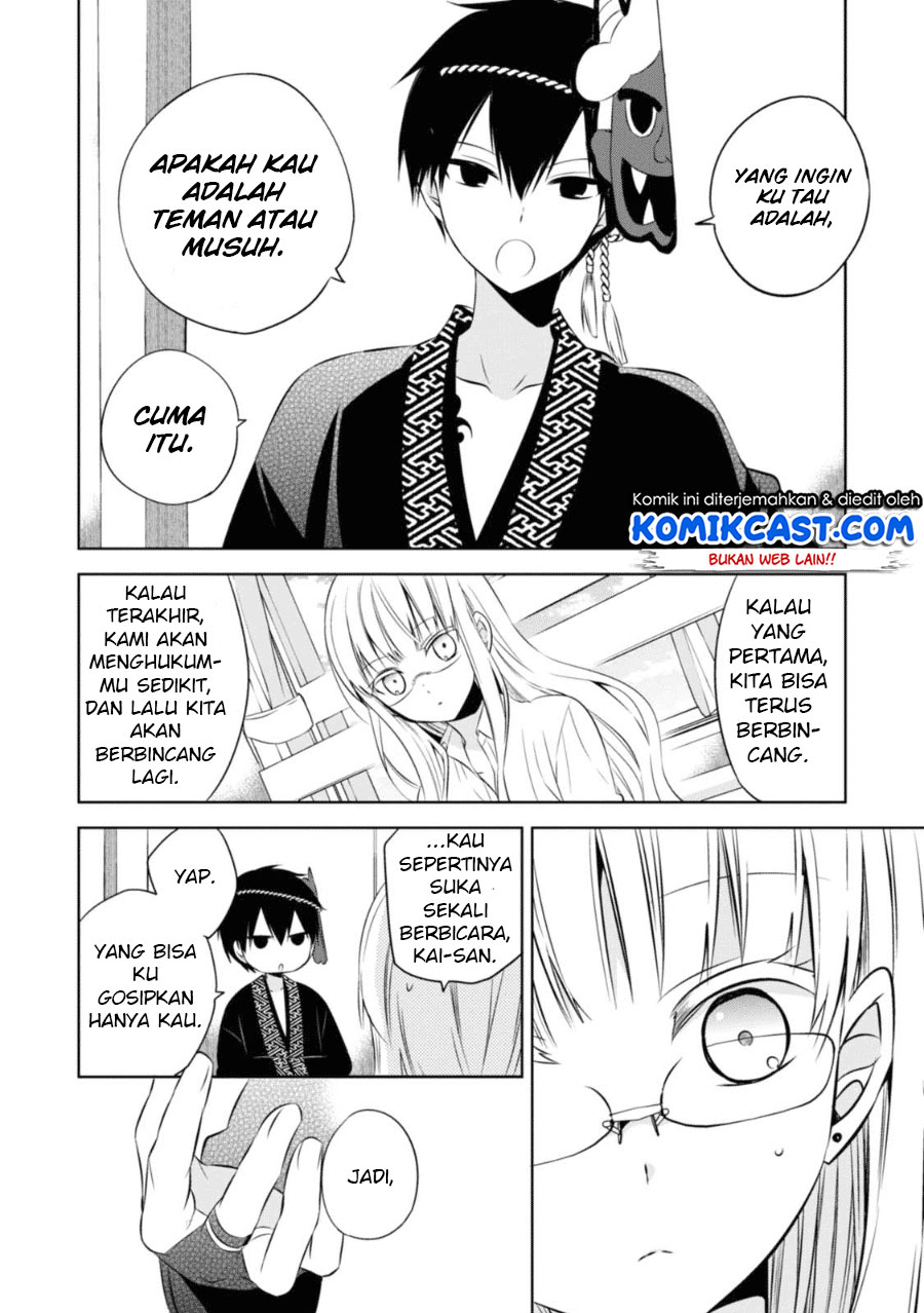 Naka no Hito Genome [Jikkyouchuu] Chapter 25 Gambar 12
