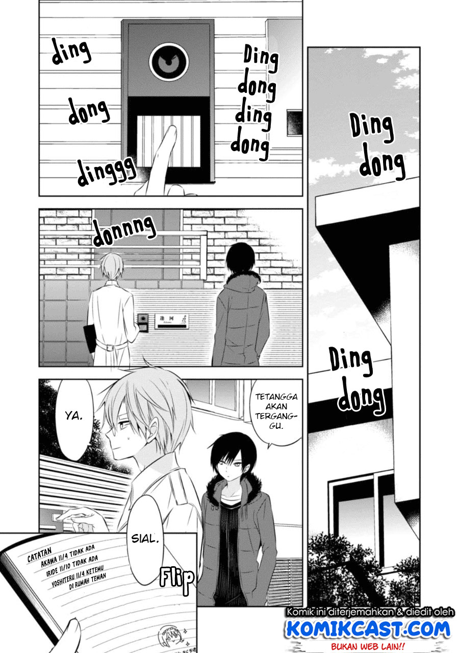 Naka no Hito Genome [Jikkyouchuu] Chapter 25 Gambar 15