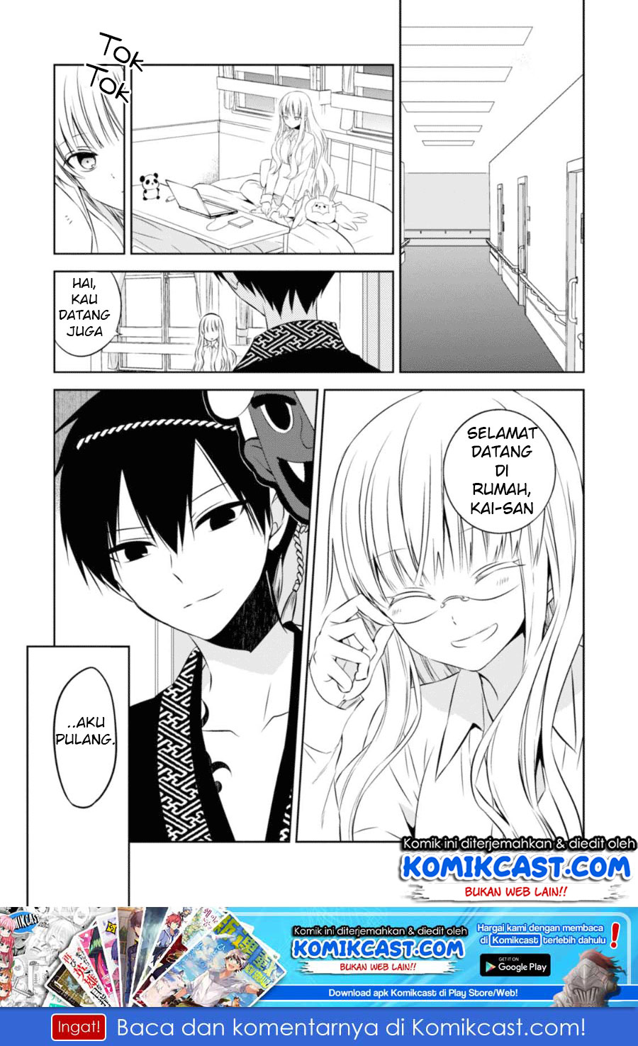 Manga Naka no Hito Genome [Jikkyouchuu] Chapter 25 gambar nomor 2