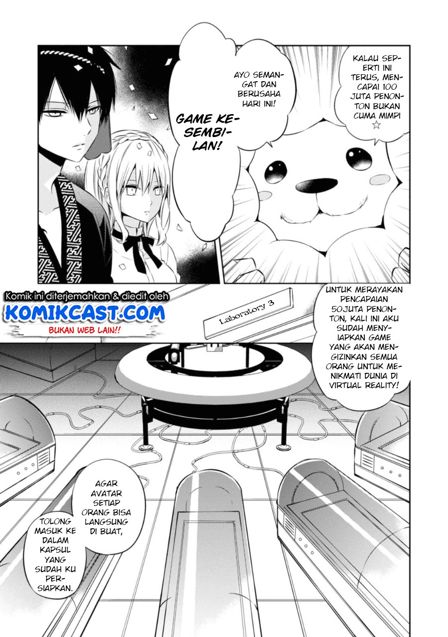 Naka no Hito Genome [Jikkyouchuu] Chapter 25 Gambar 23