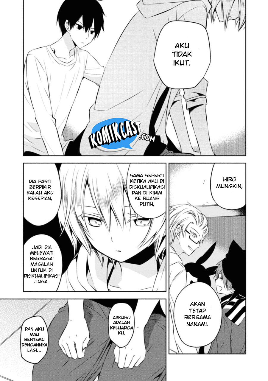 Naka no Hito Genome [Jikkyouchuu] Chapter 24 Gambar 9