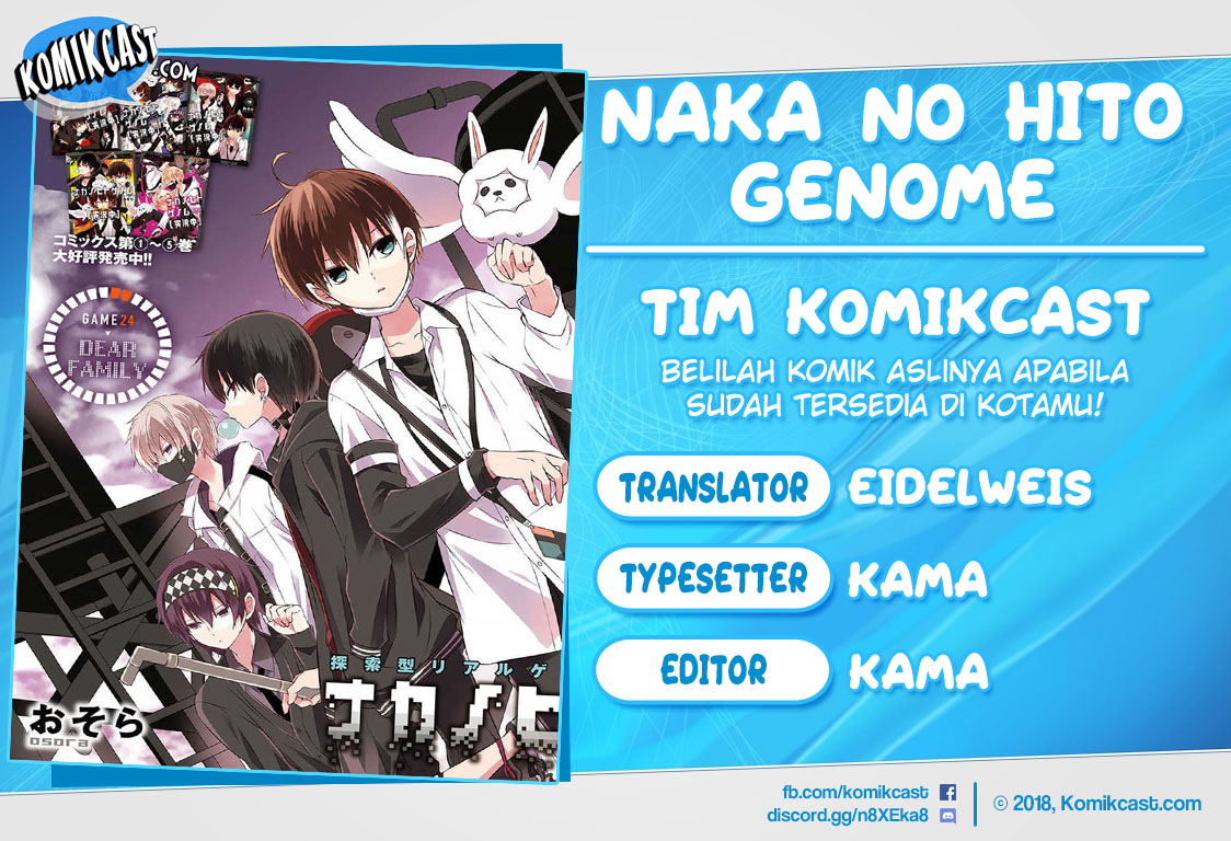 Komik Naka no Hito Genome [Jikkyouchuu] Chapter 24 gambar nomor 1