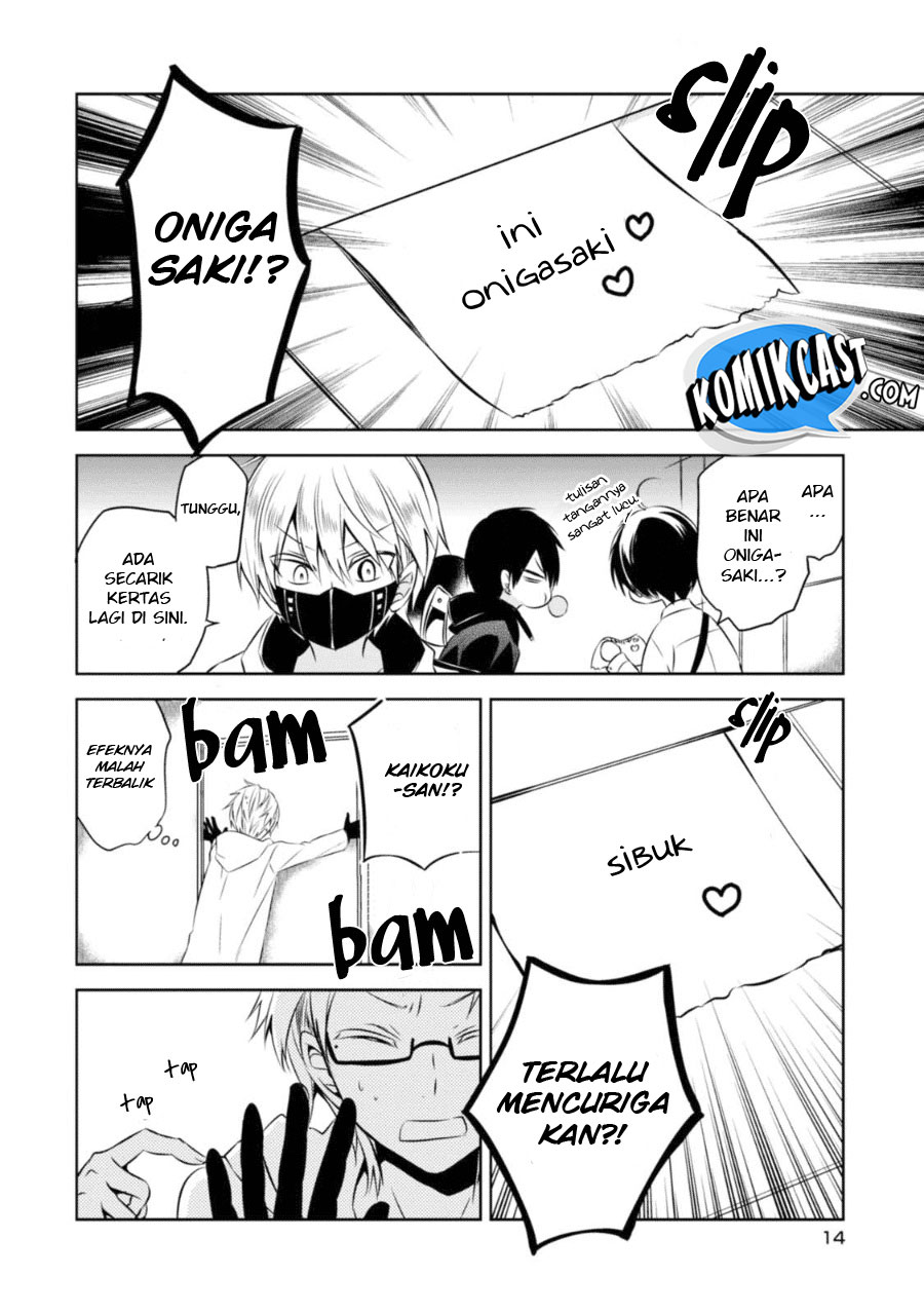 Naka no Hito Genome [Jikkyouchuu] Chapter 24 Gambar 14