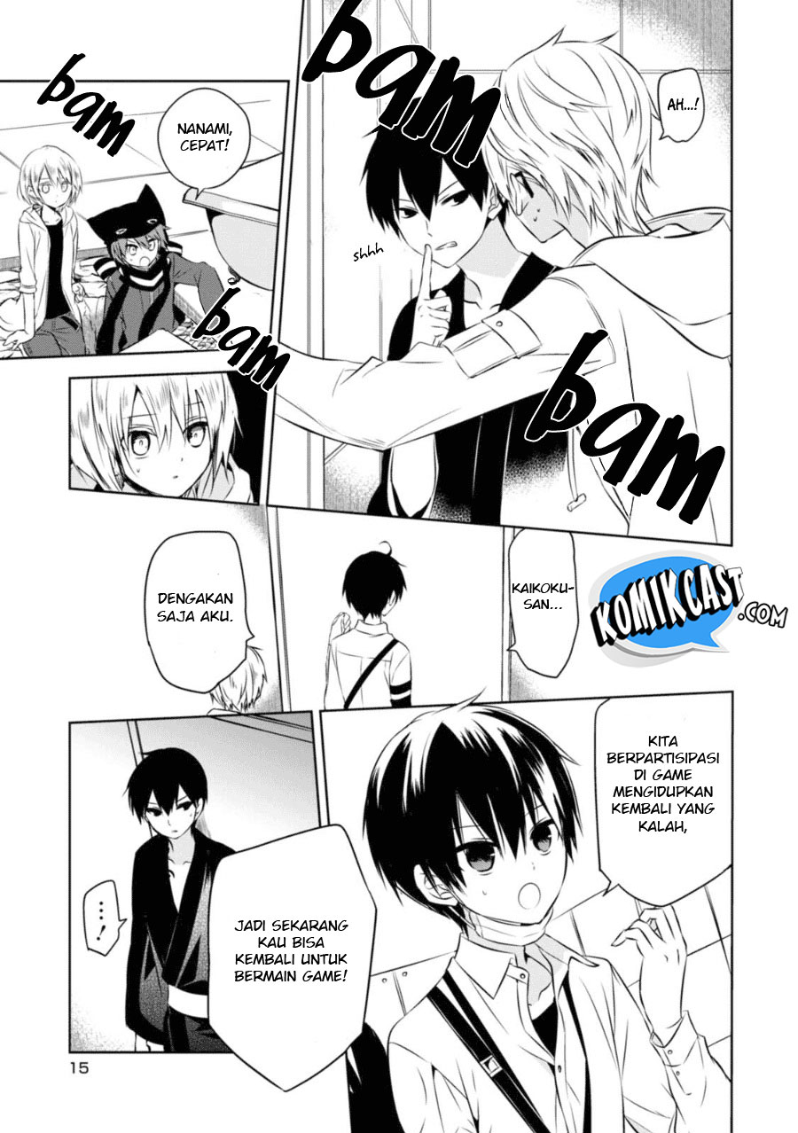 Naka no Hito Genome [Jikkyouchuu] Chapter 24 Gambar 15