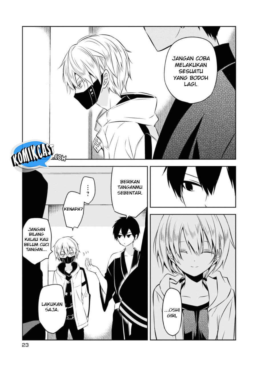 Naka no Hito Genome [Jikkyouchuu] Chapter 24 Gambar 23