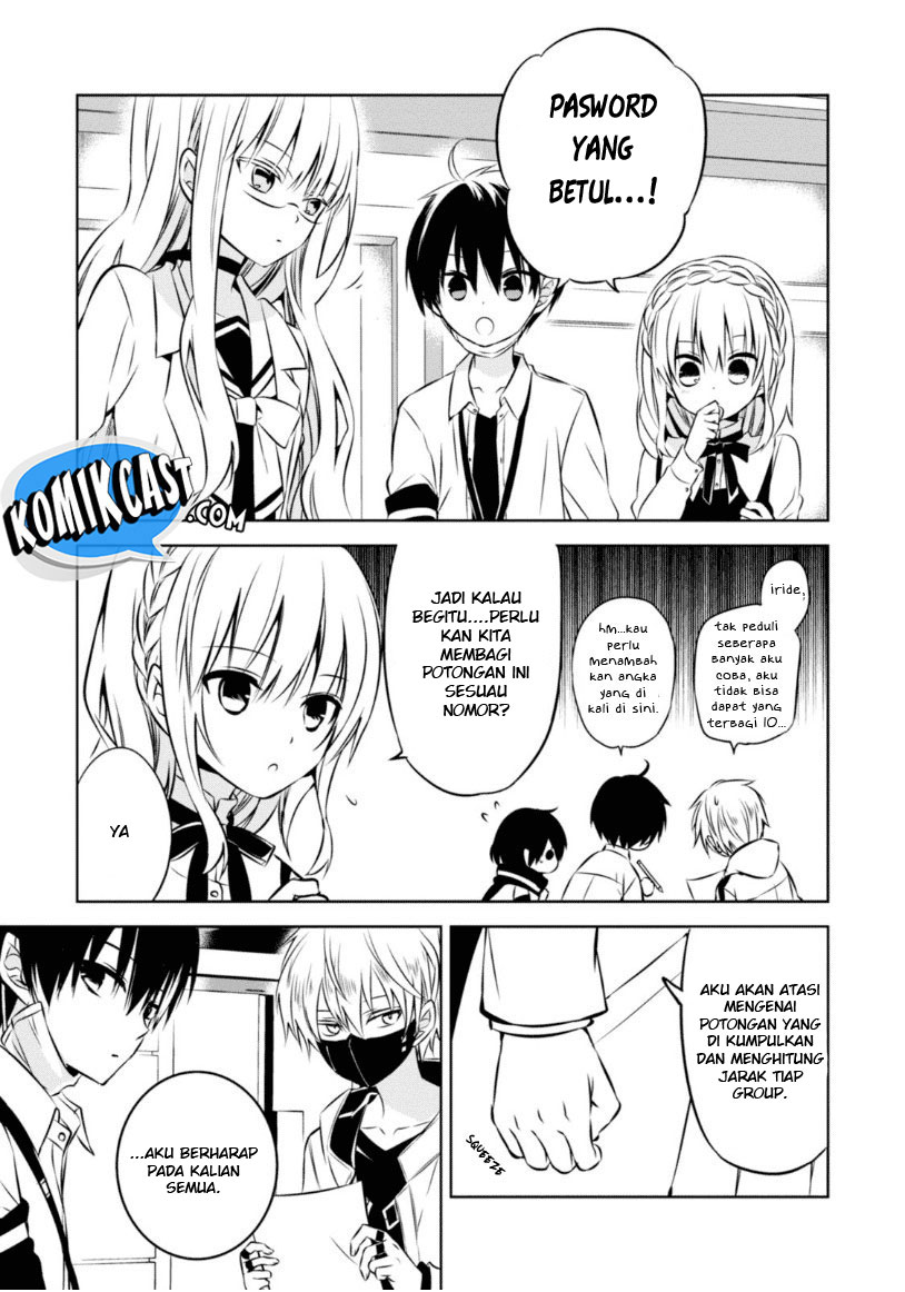 Naka no Hito Genome [Jikkyouchuu] Chapter 23.2 Gambar 5