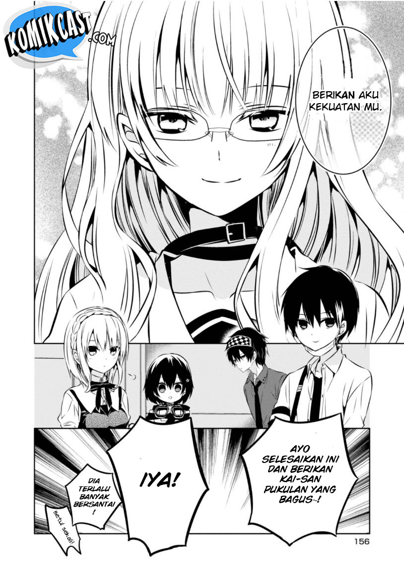 Naka no Hito Genome [Jikkyouchuu] Chapter 23.2 Gambar 6