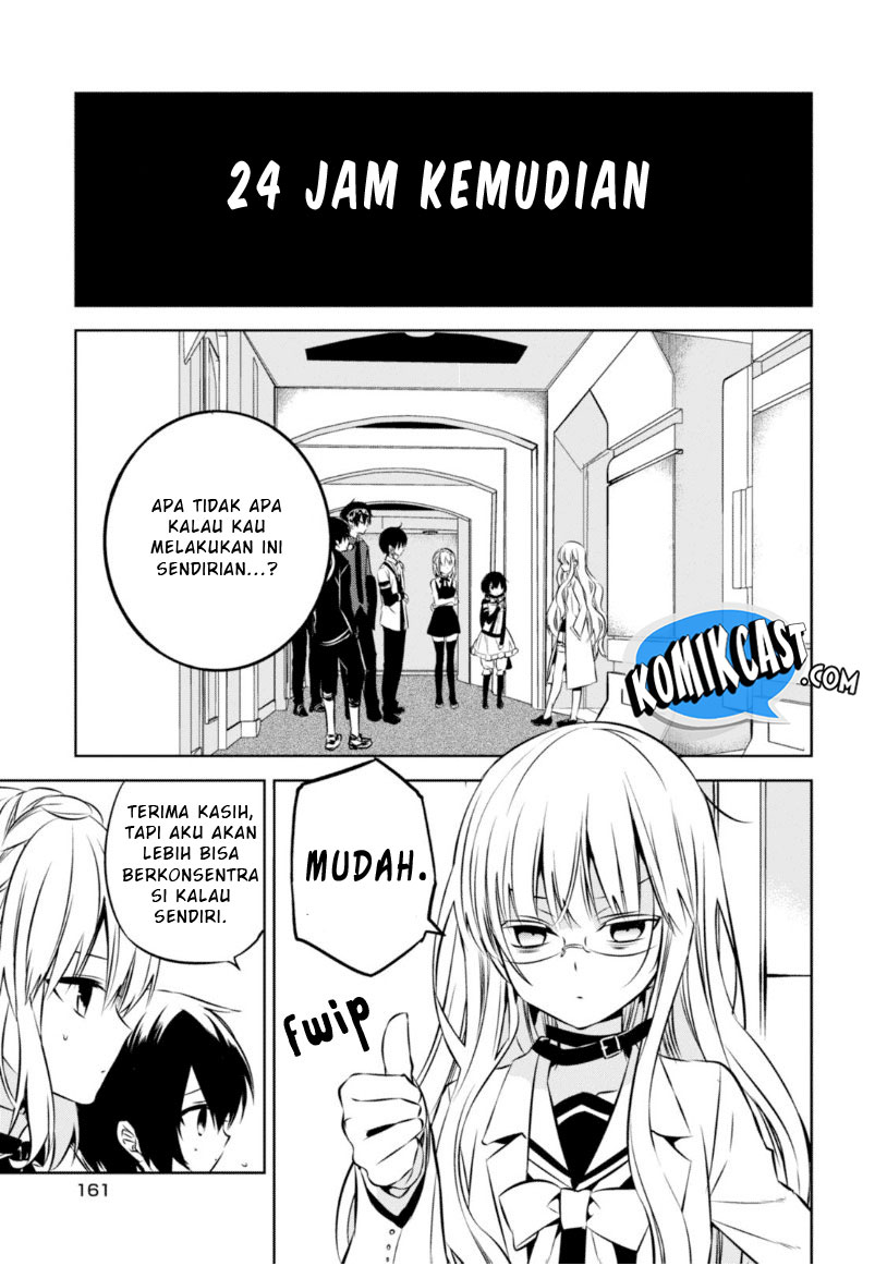 Naka no Hito Genome [Jikkyouchuu] Chapter 23.2 Gambar 11