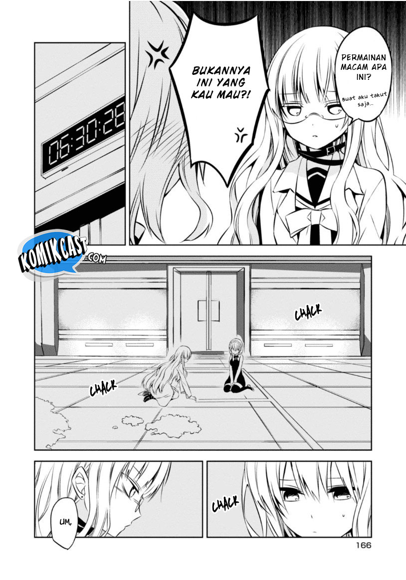 Naka no Hito Genome [Jikkyouchuu] Chapter 23.2 Gambar 15