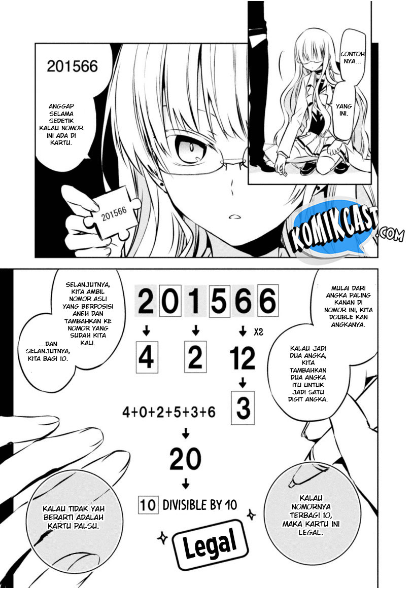 Naka no Hito Genome [Jikkyouchuu] Chapter 23.2 Gambar 3