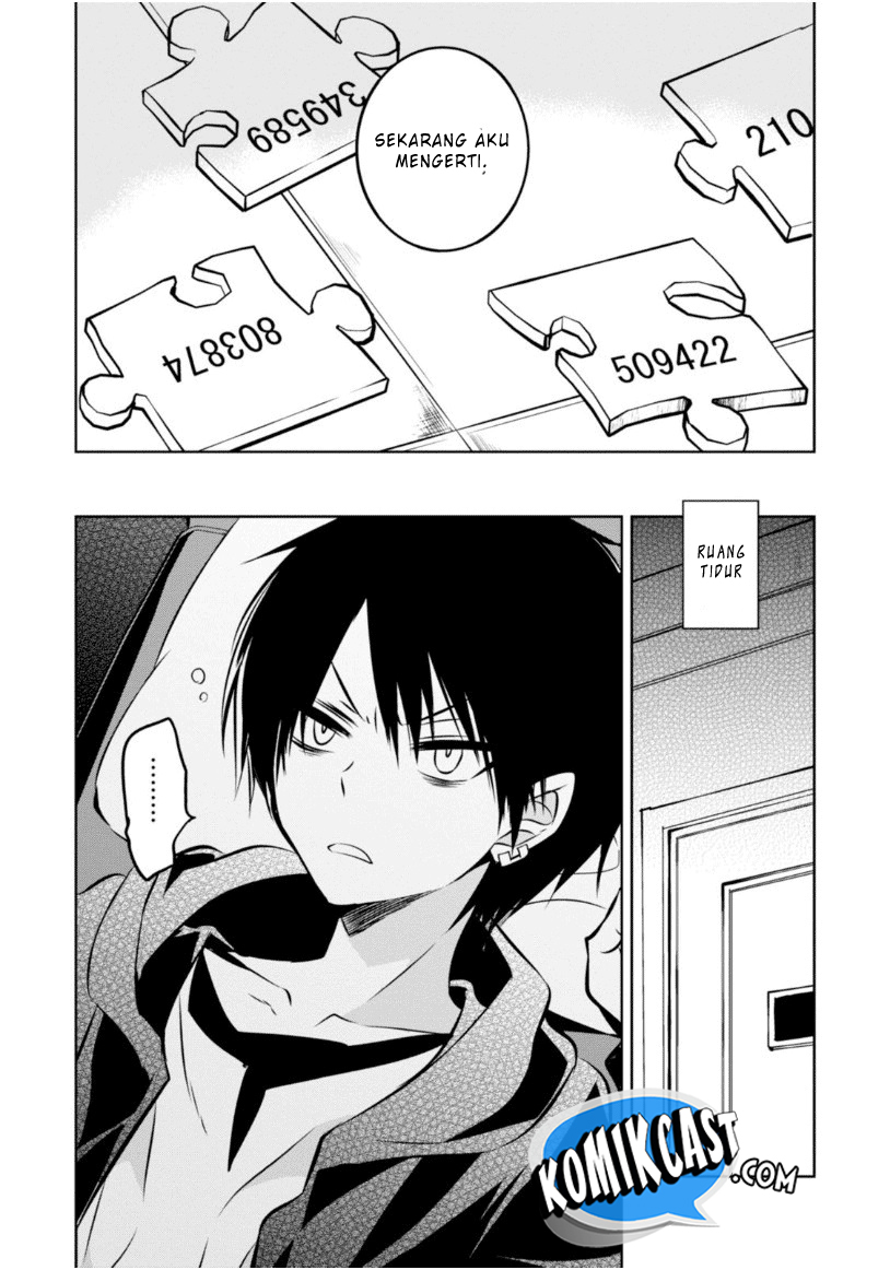 Naka no Hito Genome [Jikkyouchuu] Chapter 23.1 Gambar 22