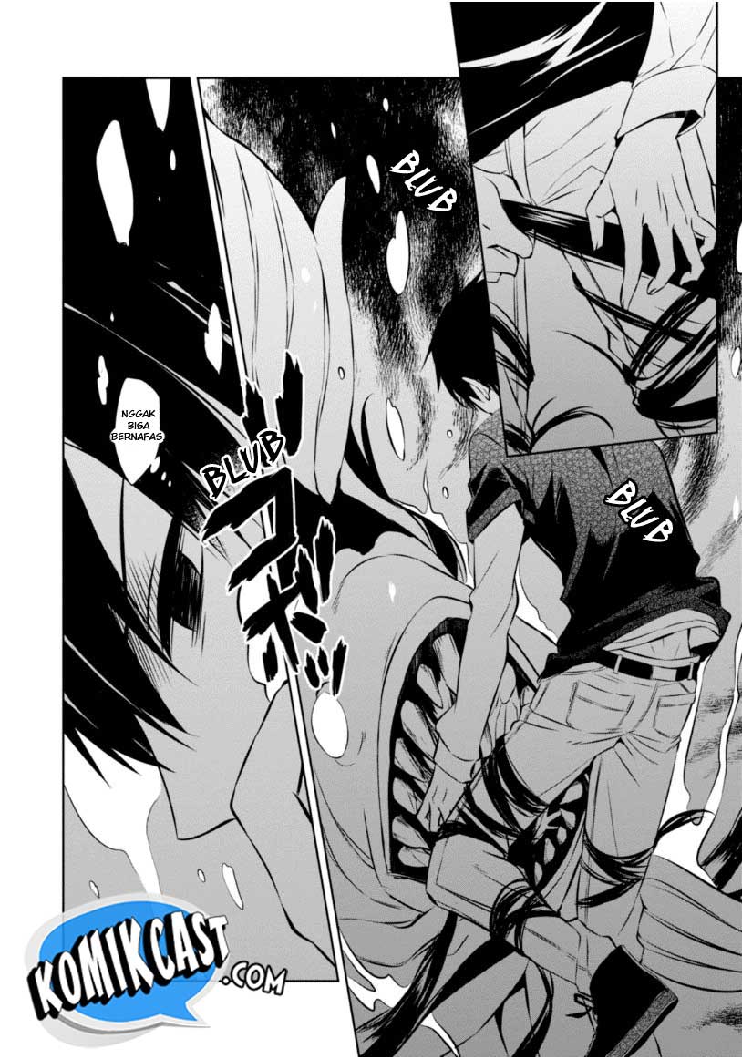 Naka no Hito Genome [Jikkyouchuu] Chapter 23.1 Gambar 3