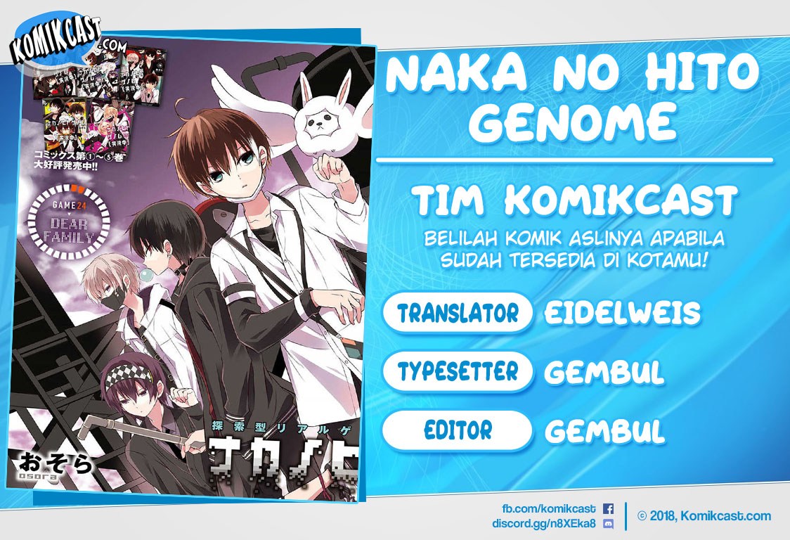Komik Naka no Hito Genome [Jikkyouchuu] Chapter 22 gambar nomor 1