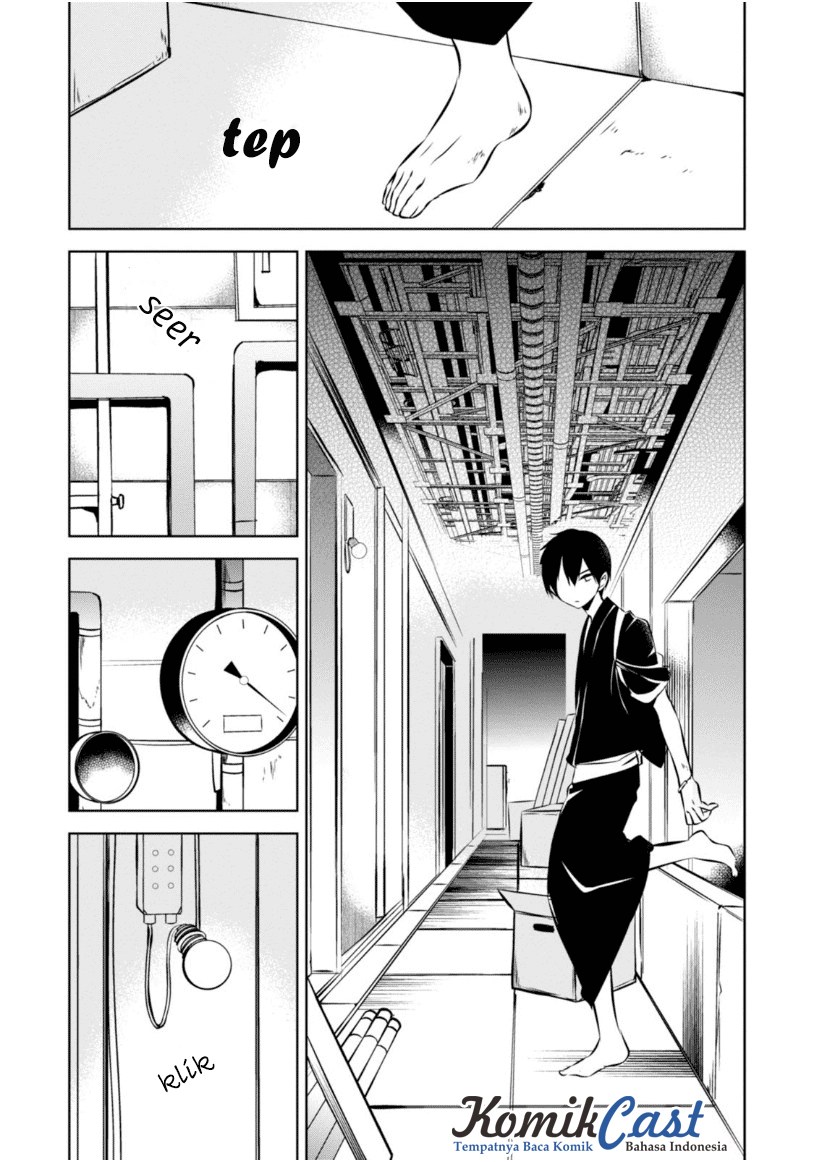 Naka no Hito Genome [Jikkyouchuu] Chapter 20 Gambar 5