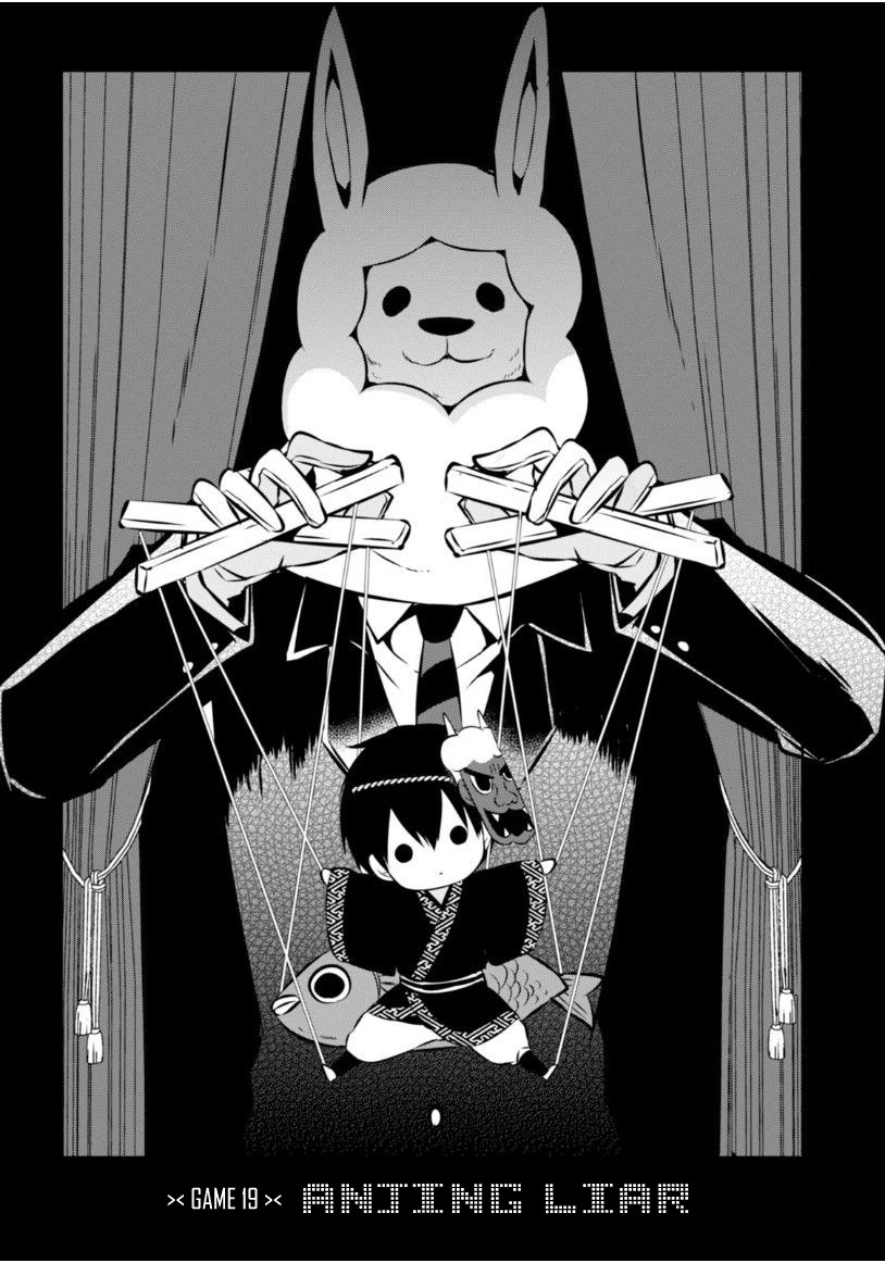 Naka no Hito Genome [Jikkyouchuu] Chapter 19 Gambar 5