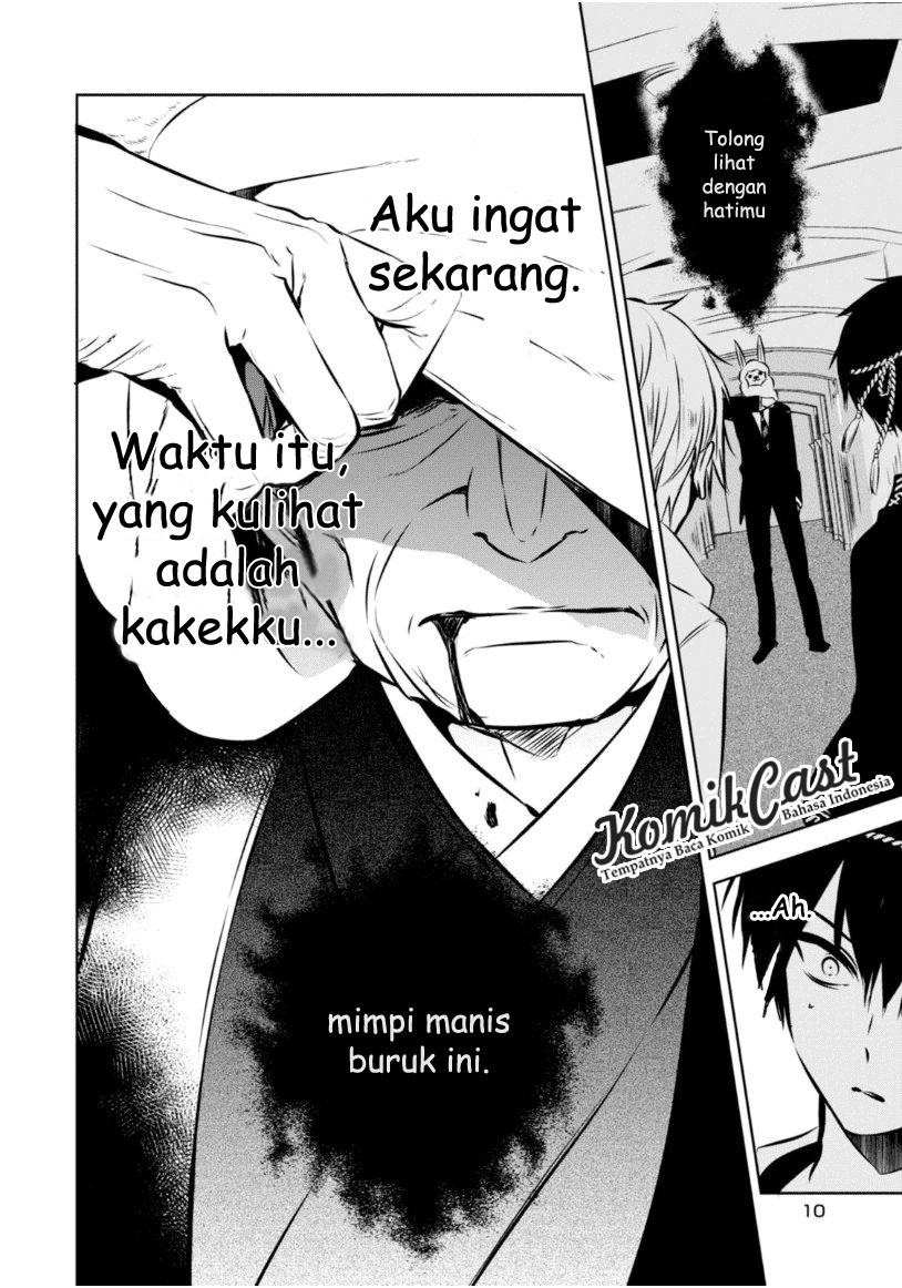 Naka no Hito Genome [Jikkyouchuu] Chapter 19 Gambar 12