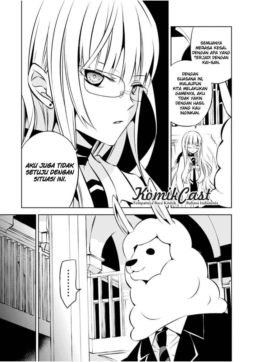 Naka no Hito Genome [Jikkyouchuu] Chapter 19 Gambar 21