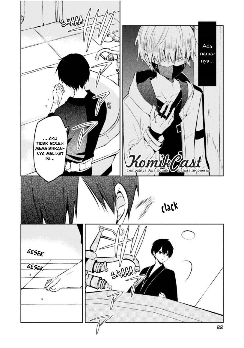 Naka no Hito Genome [Jikkyouchuu] Chapter 19 Gambar 24