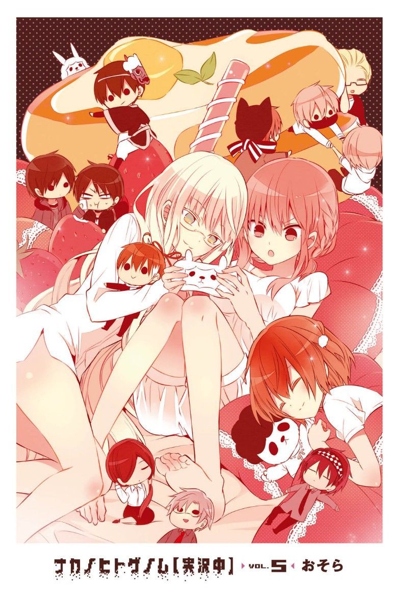 Naka no Hito Genome [Jikkyouchuu] Chapter 19 Gambar 3