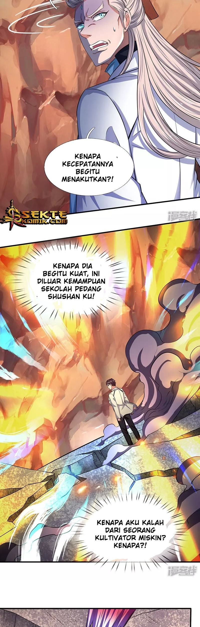 Wan Gu Shen Wang Chapter 130 Gambar 6