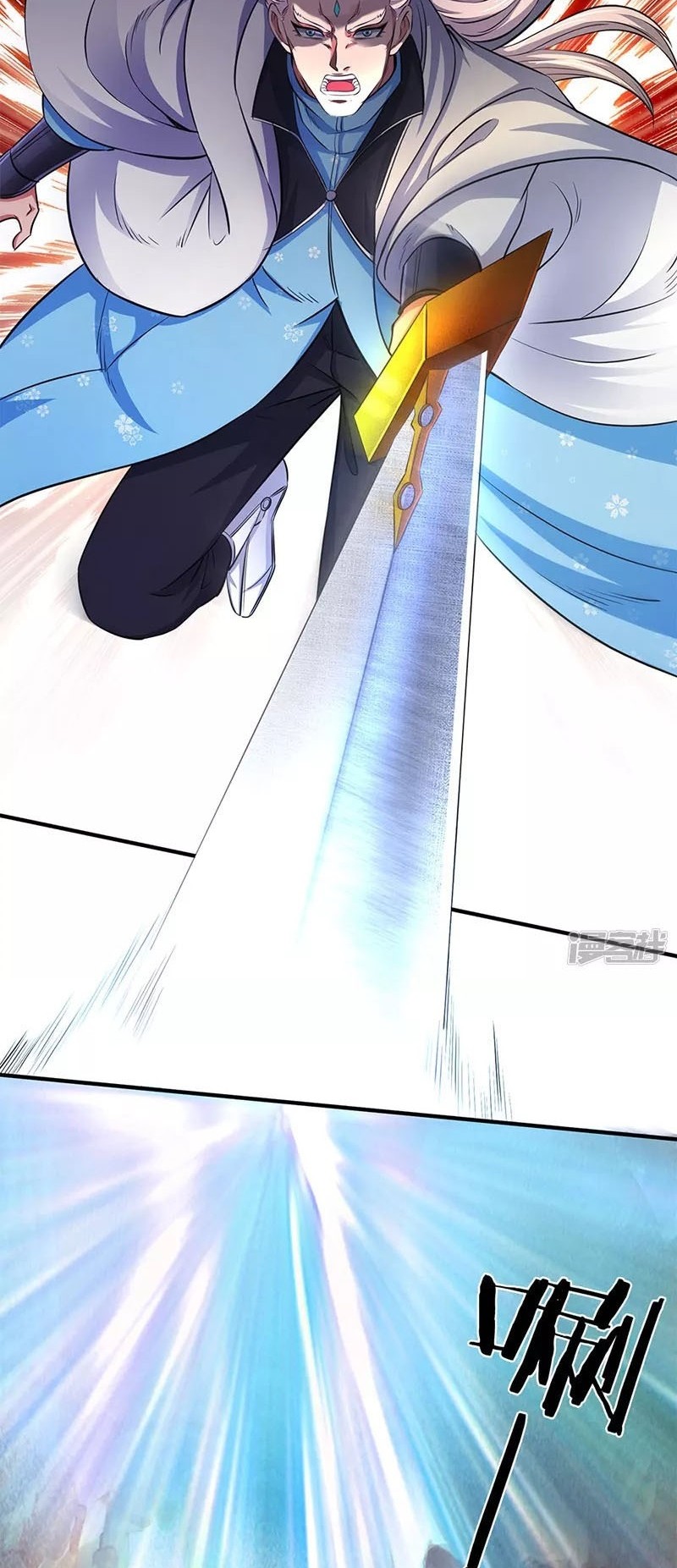 Wan Gu Shen Wang Chapter 130 Gambar 11