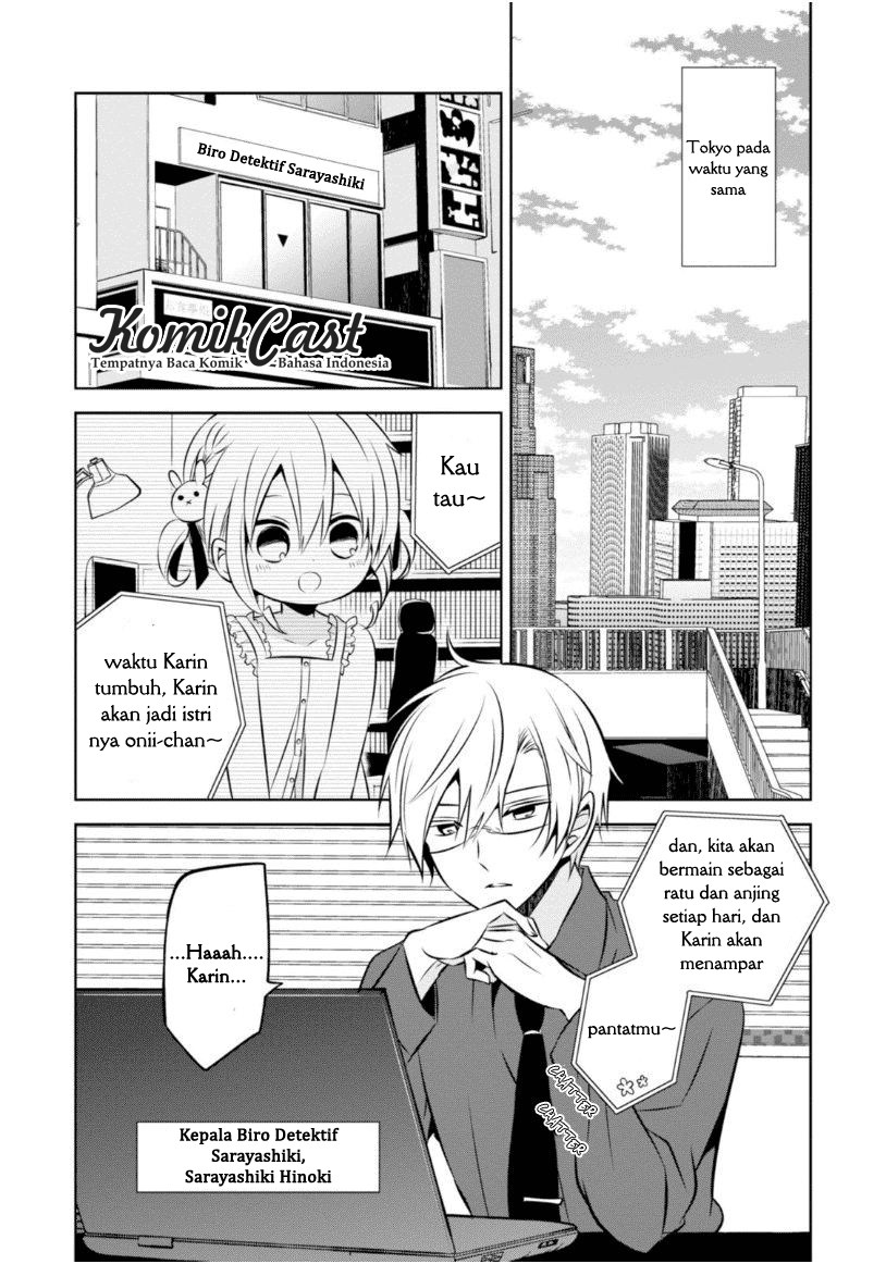Naka no Hito Genome [Jikkyouchuu] Chapter 18 Gambar 22