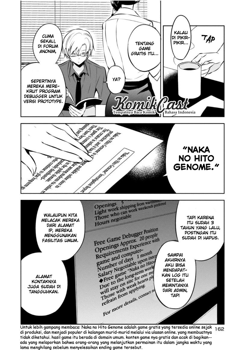 Naka no Hito Genome [Jikkyouchuu] Chapter 18 Gambar 24