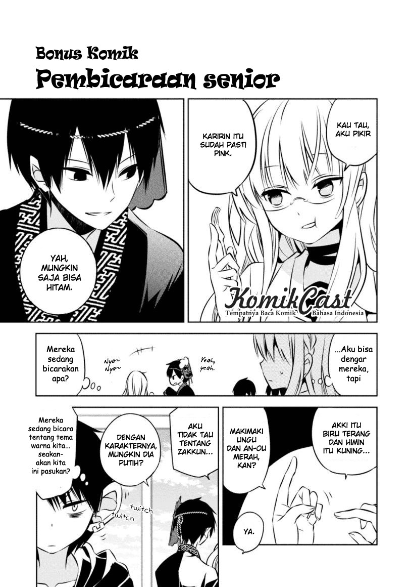 Naka no Hito Genome [Jikkyouchuu] Chapter 18 Gambar 35