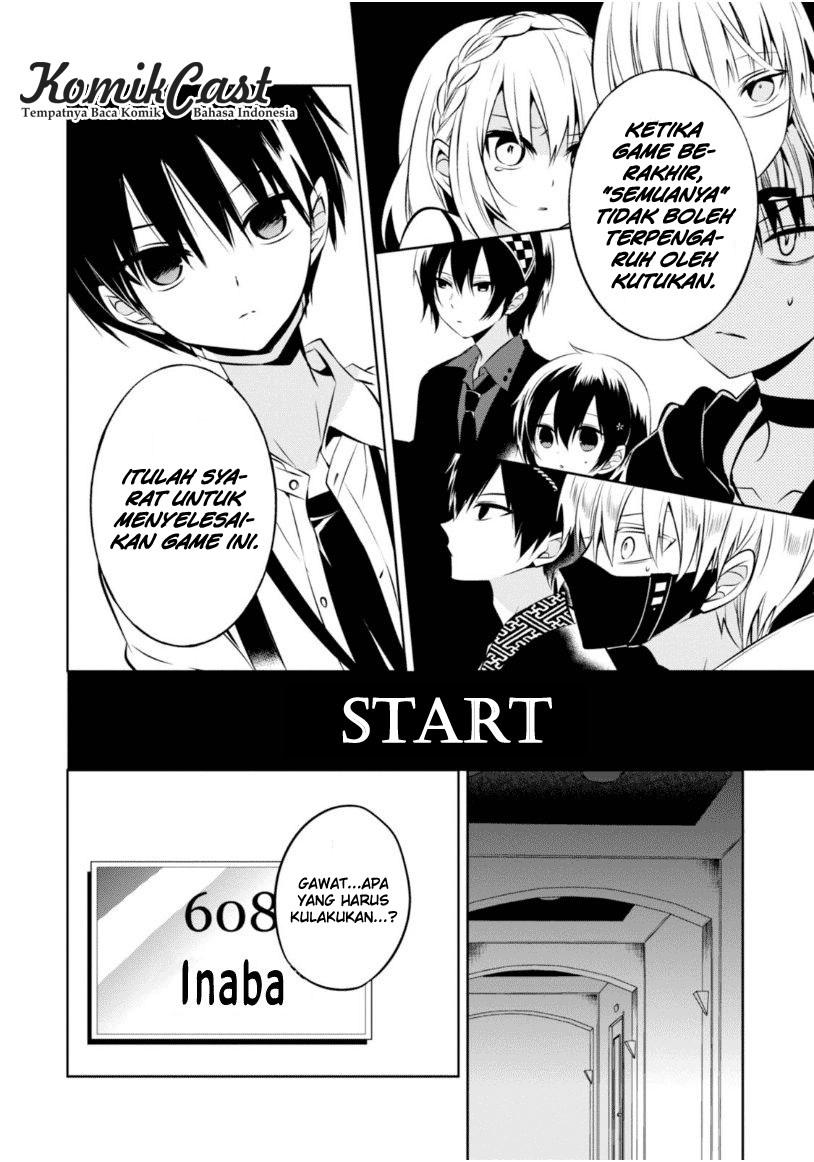 Naka no Hito Genome [Jikkyouchuu] Chapter 17 Gambar 13