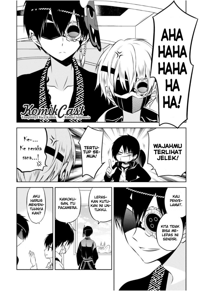 Naka no Hito Genome [Jikkyouchuu] Chapter 17 Gambar 29