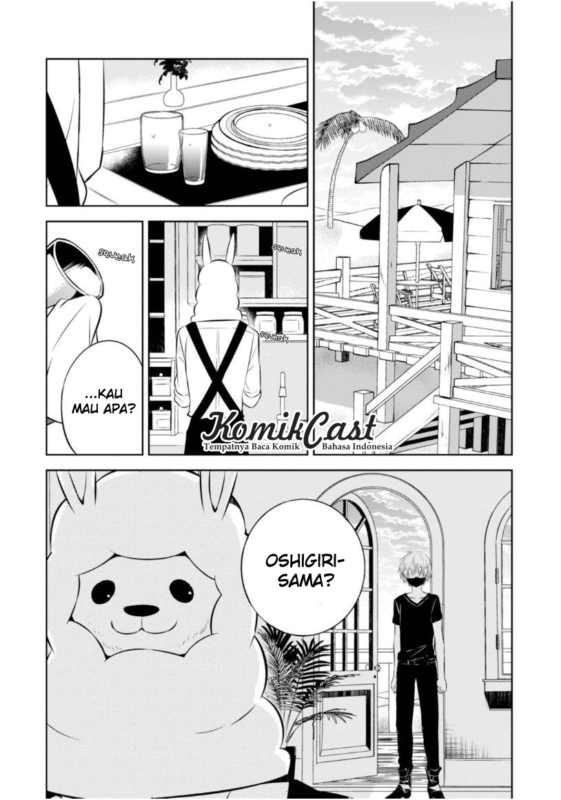 Naka no Hito Genome [Jikkyouchuu] Chapter 16 Gambar 13