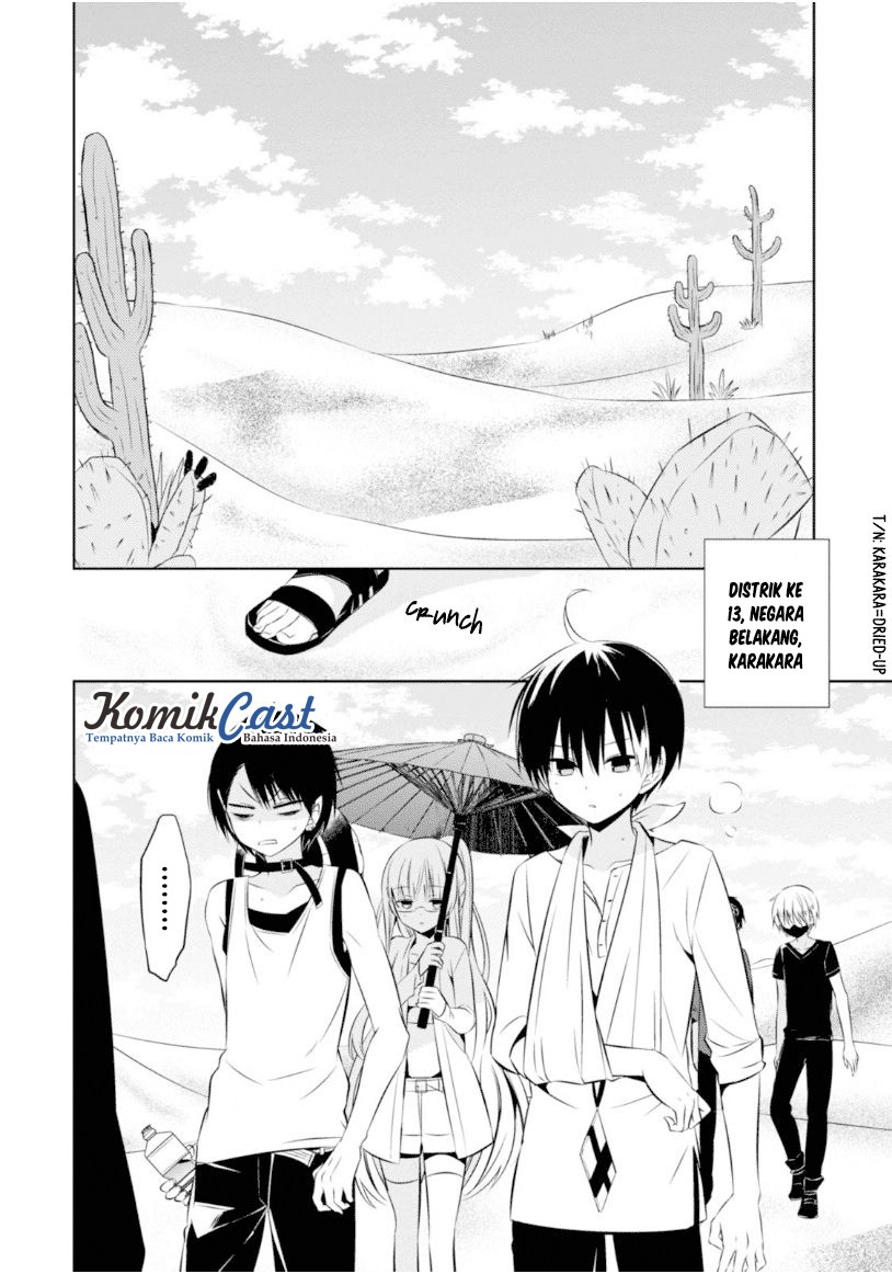 Naka no Hito Genome [Jikkyouchuu] Chapter 14 Gambar 7